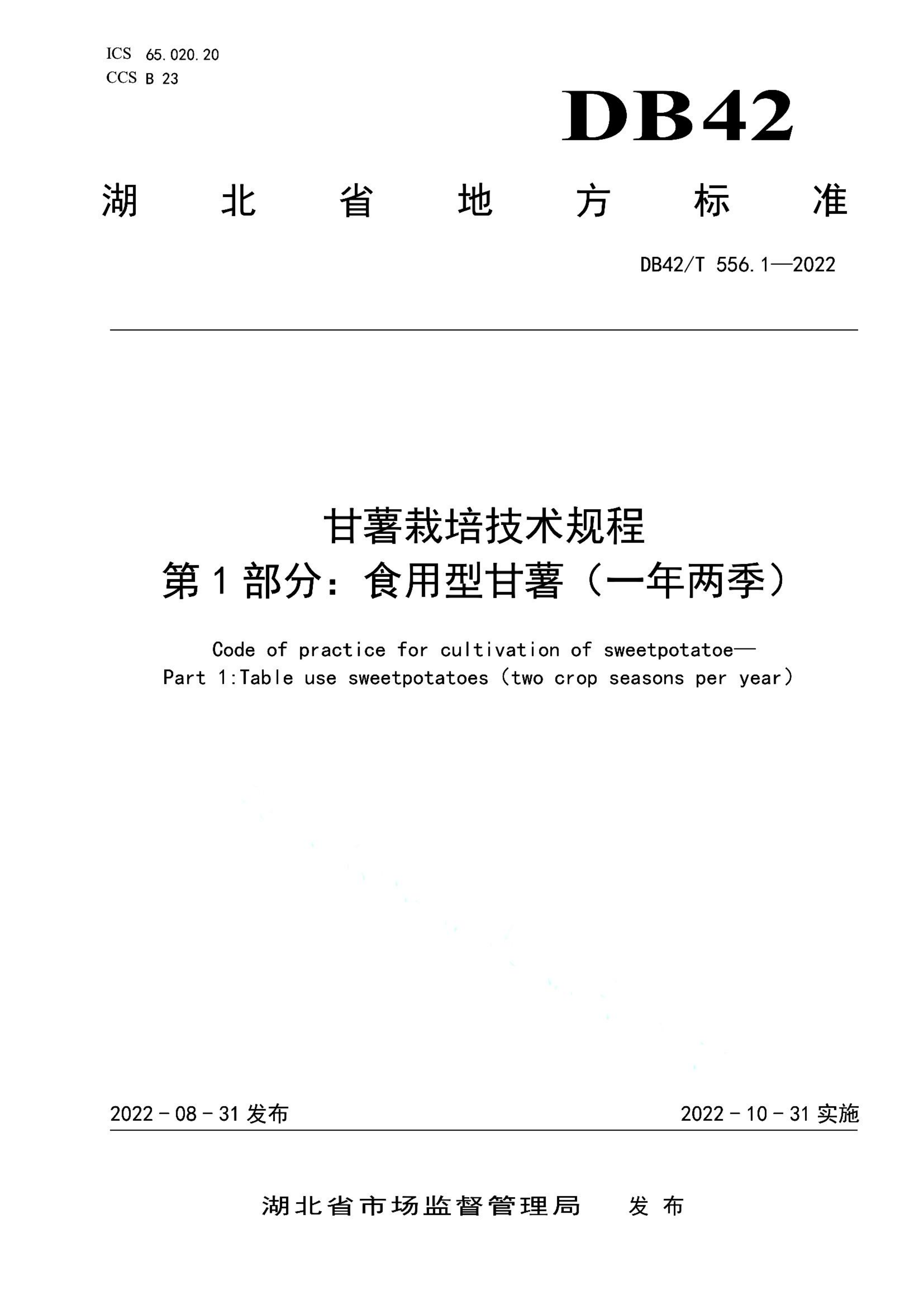 资源详情图